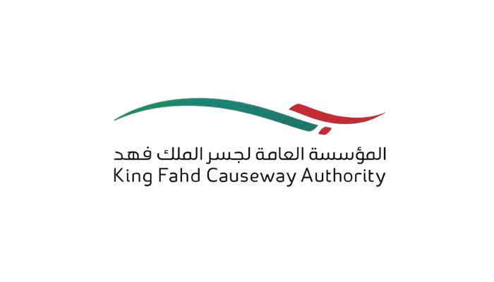 المؤسسة العامة لجسر الملك فهد