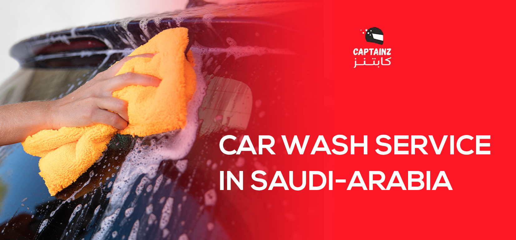 Car Wash Service in Saudi-Arabia اطلب غسيلك أونلاين