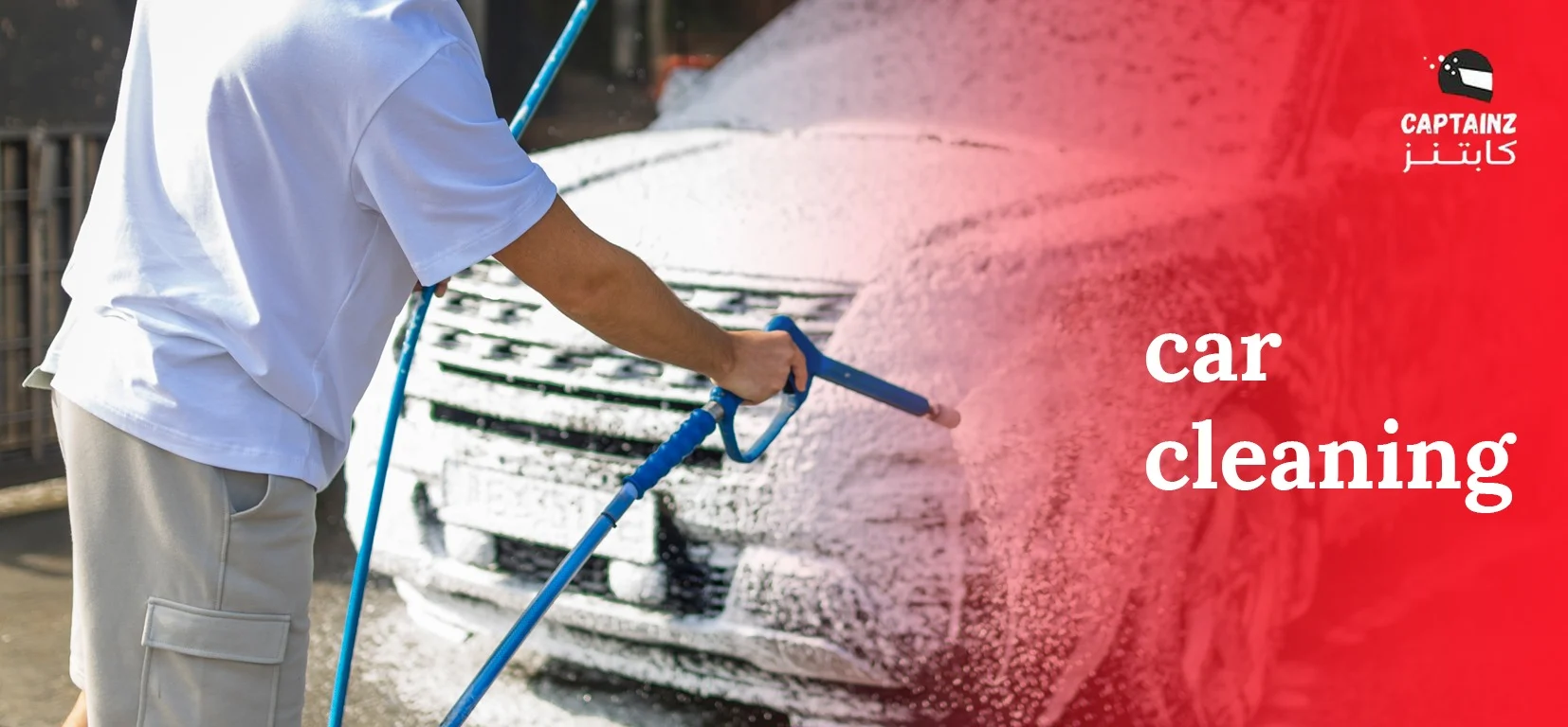 افضل مغسلة car cleaning  بالقرب مني