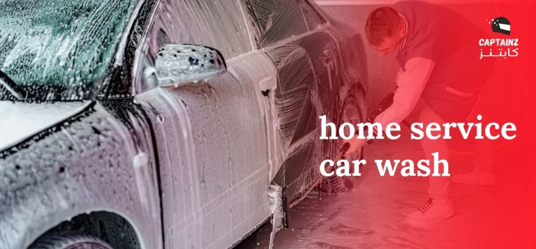 home service car wash و خطوات طلب غسلتي منهم